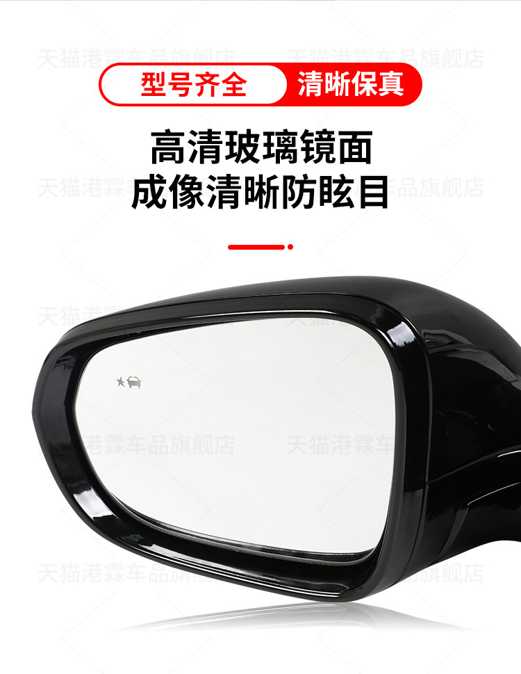 Suitable for 19 chevrolet chuangjie rearview mirror assembly chuangjie rearview mirror left and right folding painted reflector