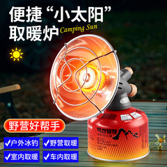 屋外暖房器釣りミニ太陽ストーブ携帯キャンプテントキャンプストーブ工場卸売り