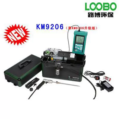 英国凯恩KM9206综合便携式烟气分析仪燃烧气体检测仪
