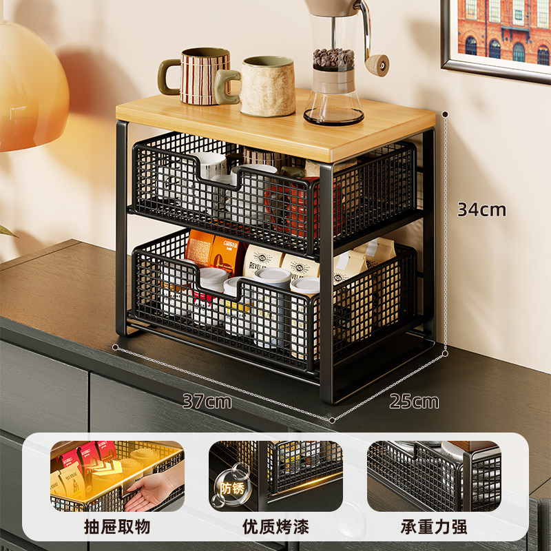 Organizador de Tazas y Café para Escritorio