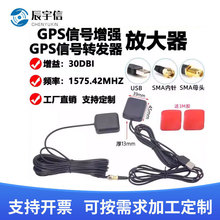 ܇�dGPS�쾀�Ŵ��� GPS�Ŵ��� GPS�D�l�� ��܇�����֙C������̖