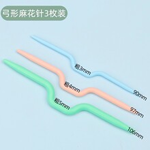 ����U���黨����Ϗ��ë���p��ᘴ����ֿp��ֹ�DIY�����������b