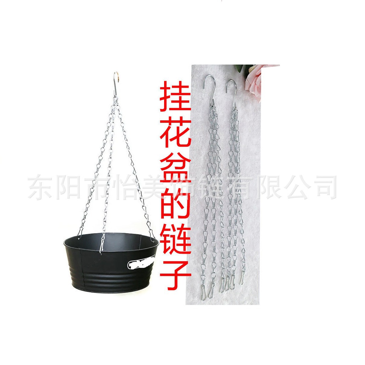 优惠居家园艺园林配件花盆吊链三头金属铁链带挂钩花篮挂链