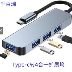 クロスボーダー双頭型5-in-1ハブ3.0は、Huaweiノートパソコンの拡張ハブに適しています。
