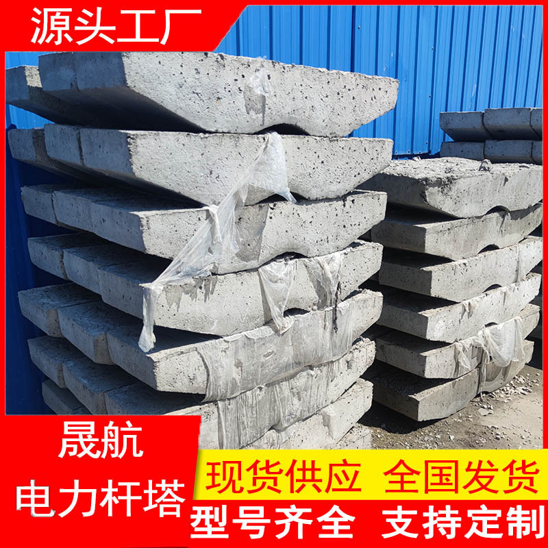 晟航供应 水泥杆卡盘  电线杆卡盘KP8 混凝土三盘 水泥地锚石厂家