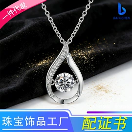 戒指;莫桑钻;莫桑钻项饰