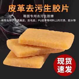 其他合成胶;万能胶;涂饰剂