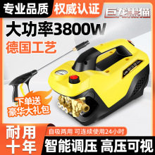 高压洗车机家用220v全自动大功率调压洗车神器刷车水泵水枪清洗机