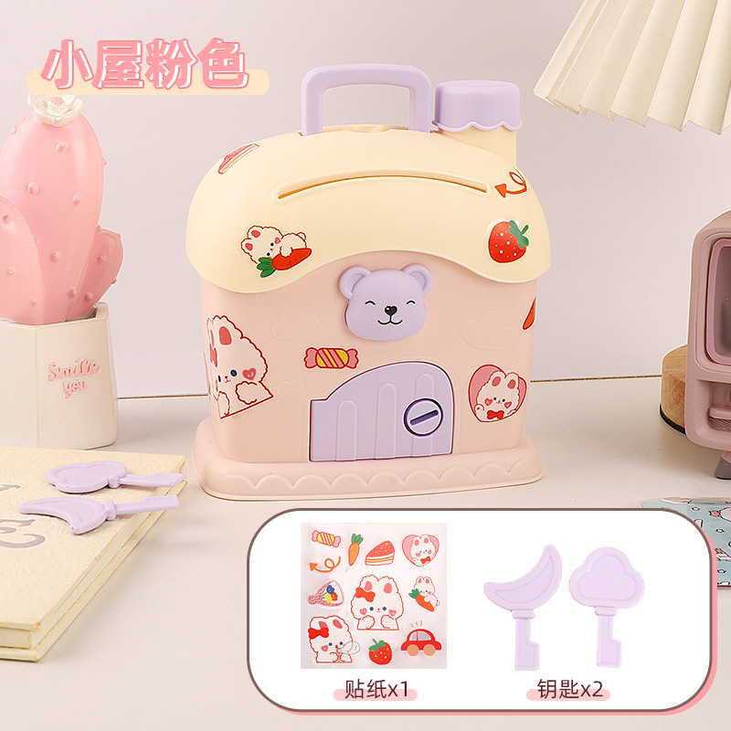 [캐빈] 핑크 + 스티커 1개 + 열쇠 2개