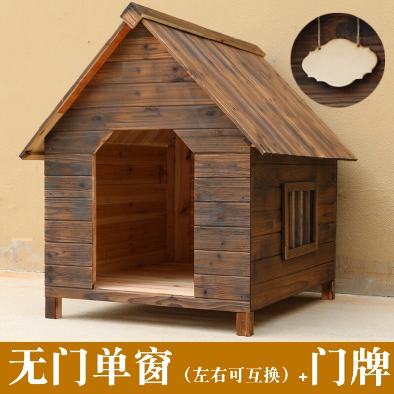 屋外犬小屋屋外屋内防雨日焼け止め無垢材ペット小屋猫小屋猫小屋犬小屋ペット用品犬小屋|undefined