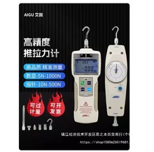 ����AIGUָ�/���@������ӋNK-10~500N ���@�y��ӋZP-10N~1000N