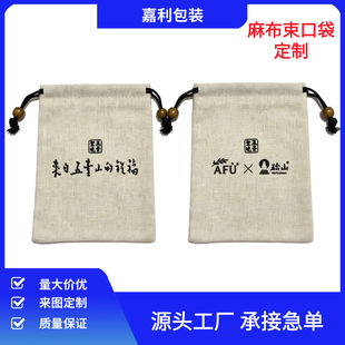 �鲼�������ִ����ڴ��q�����K�ռ{����ӡLOGO�錚��ʯ��YƷ��