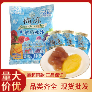 ����÷늽��|��ɳ÷��100g���ї�÷â����ζ�����ʳС��ʳ���l