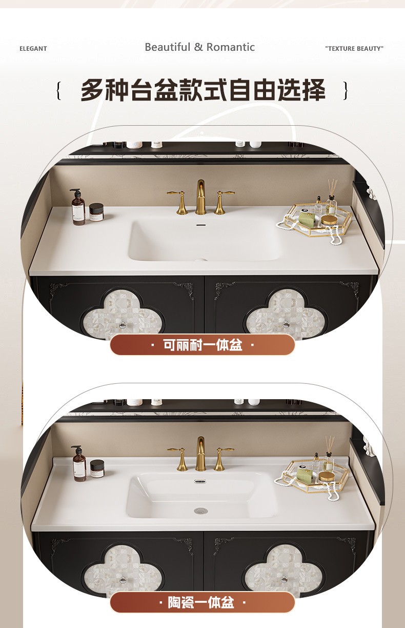 French retro-style bathroom cabinet, ceramic lacquered porcelain one-piece basin combination, shell decorative oak panel four-leaf clover bathroom cabinet undefined