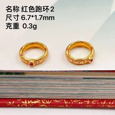 Running Ring Semi-finished Beads | Zərgərlik ara hissələri - single-diamond-small-running-ring