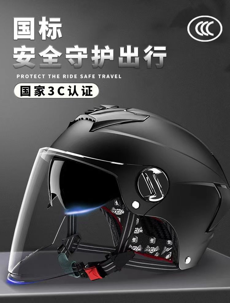 GB certification helmet men's and women's electric car double mirror half helmet summer sunscreen battery car motorcycle helmet