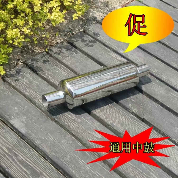 Mid-Section Drum Tornado Car Exhaust Pipe Modified Sports Car Sound Universal Cyclone Mid-Drum Silencer Low-Pitched Sound