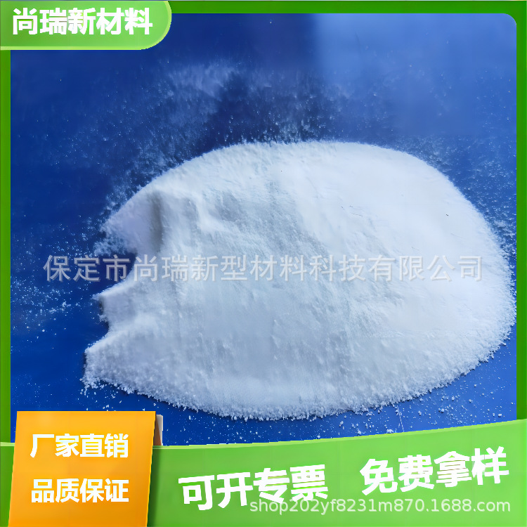 高品质白色粉珠状聚乙烯蜡 内外润滑PE蜡 量大价优 免费邮寄样品