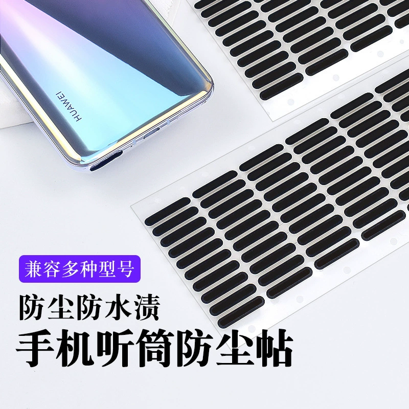 Применимо для Huawei mate60Pro звуковой разъем