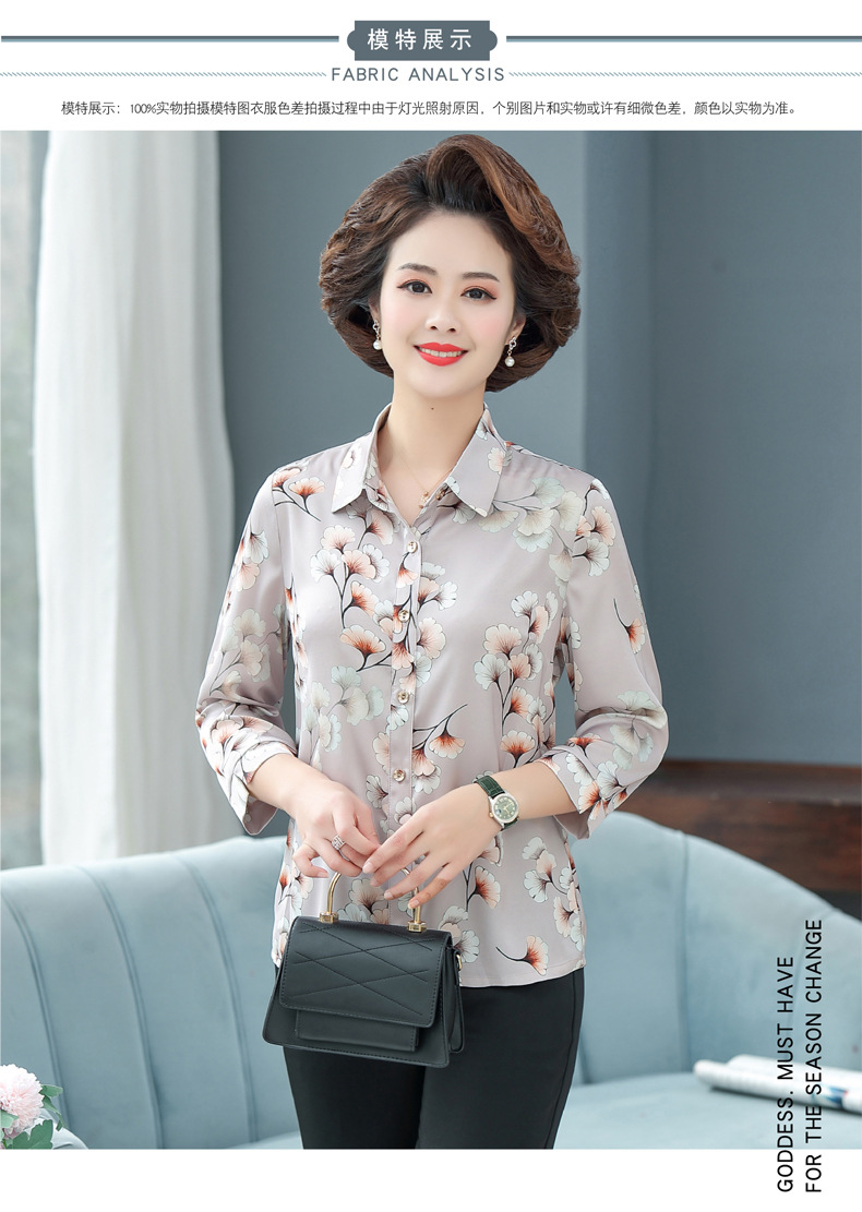2021款衬衫详情-02_02.jpg