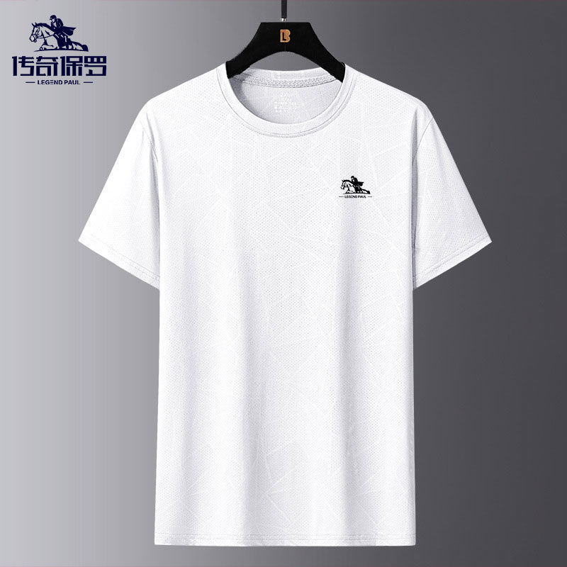 809 ice silk single short sleeve white