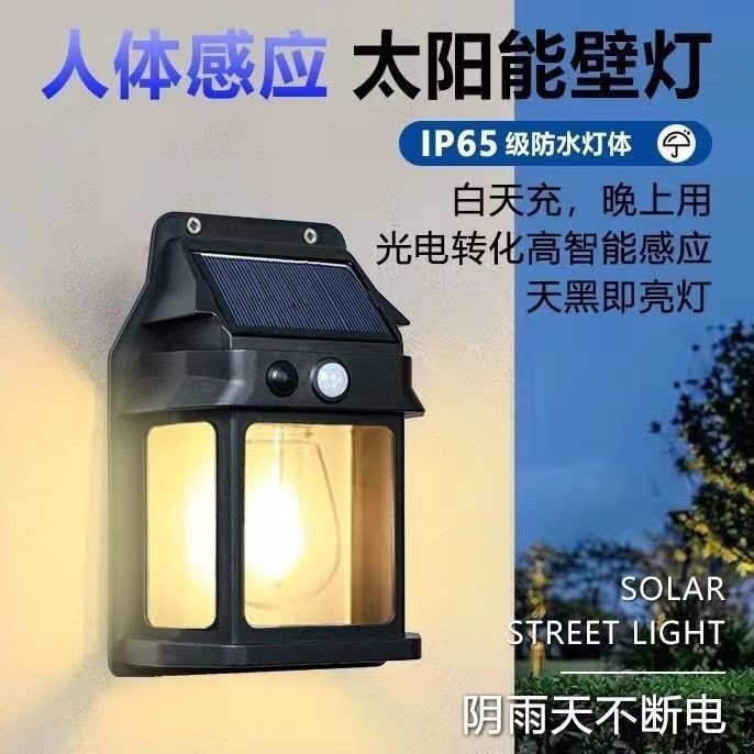 (2개) 새로운 야외 태양 텅스텐 와이어 벽 램프 방비 유도 벽 램프 정원 조명 야간 조명 3 기어 조절 가능한 분위기 조명