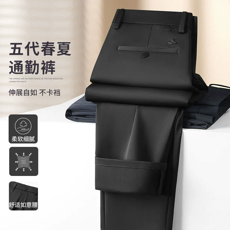 Повседневные брюки из лиоцелла Tencel, весенне-летняя деловая рабочая одежда, дышащие эластичные прямые брюки без морщин, без утюга, повседневные брюки для мужчин