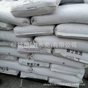 Gpps Guangzhou Petrochemical 525 Is Suitable for Various Transparent Parts of Tableware, Cups, Daily Necessities