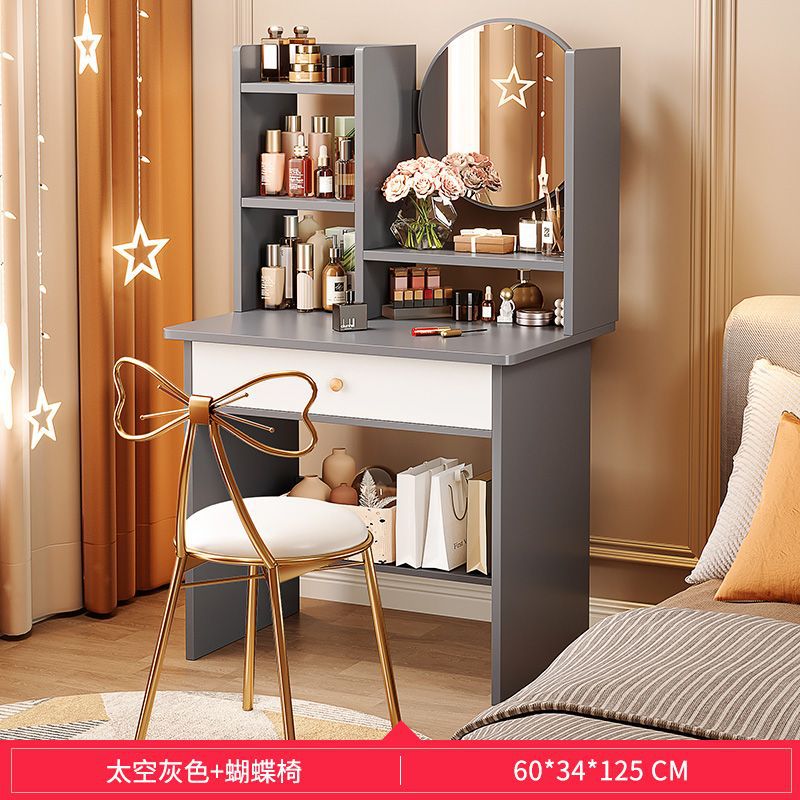 60CM 그레이 + 나비 의자