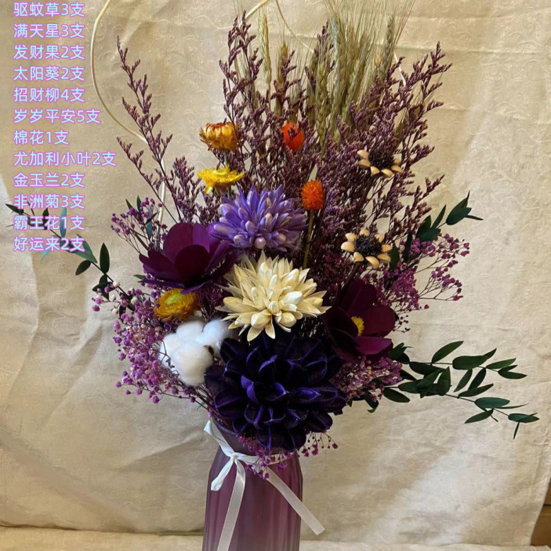 보라색 소형 60cm 높이 - 꽃병 없음