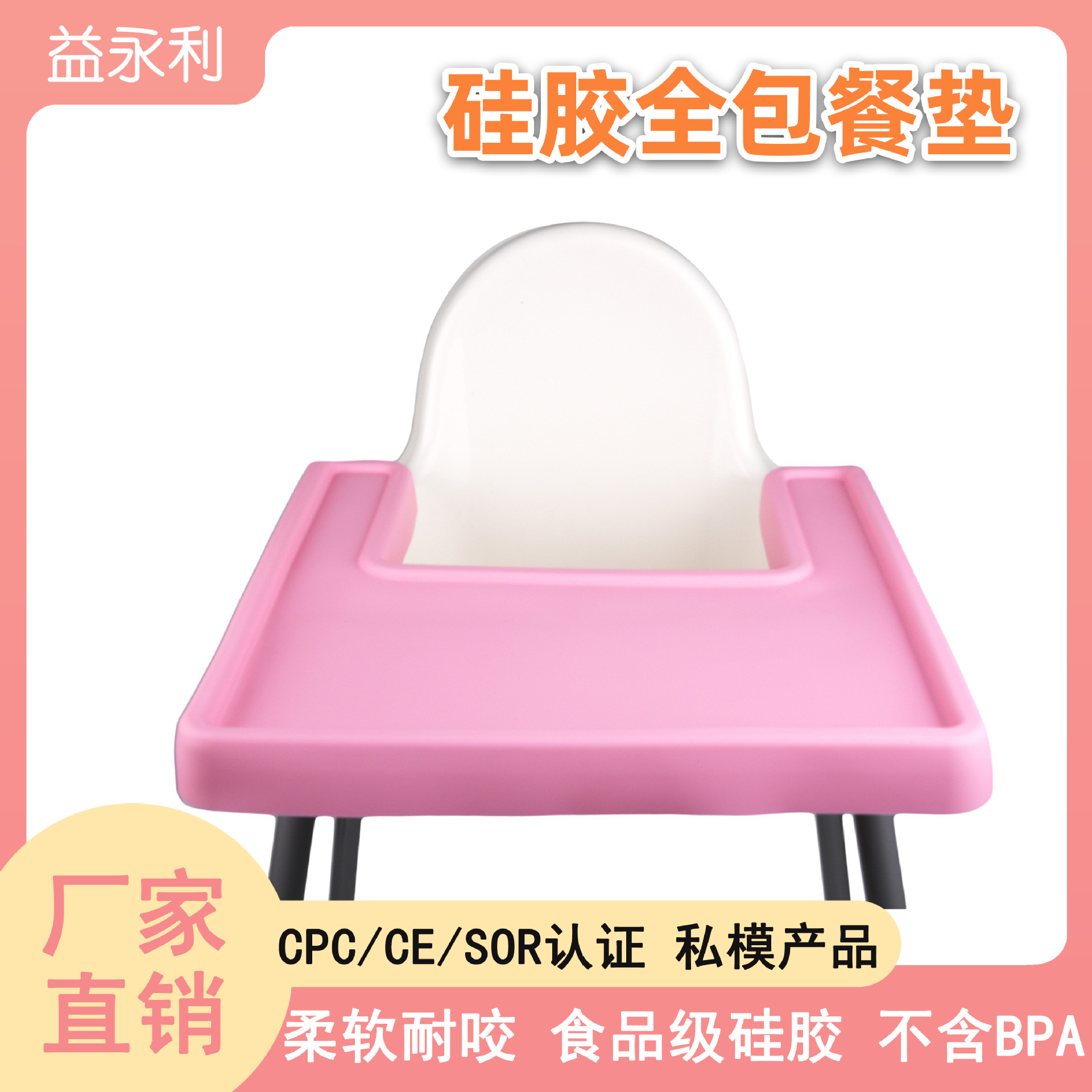 아마존 키즈 아기 올 인 클루 시브 플레이스 단열 매트 방수 오일 방지 식품 등급 미끄럼 방지 매트 쉬운 청소 실리콘 식사