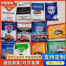 工程机械配件;混凝土机械;泵配件