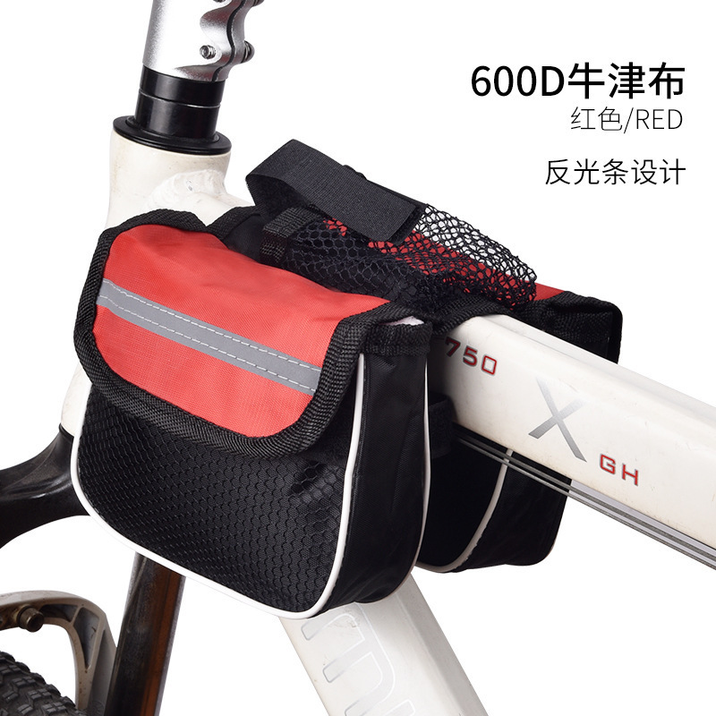 自転車バッグフロントビームバッグマウンテンバイク大容量防水携帯電話ビームバッグサドルサイクリング用品アクセサリー|undefined