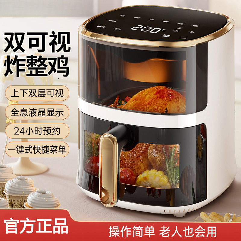 新款智能空气炸锅家用多功能可视触屏空炸一体机电炸锅厂一件批发|undefined