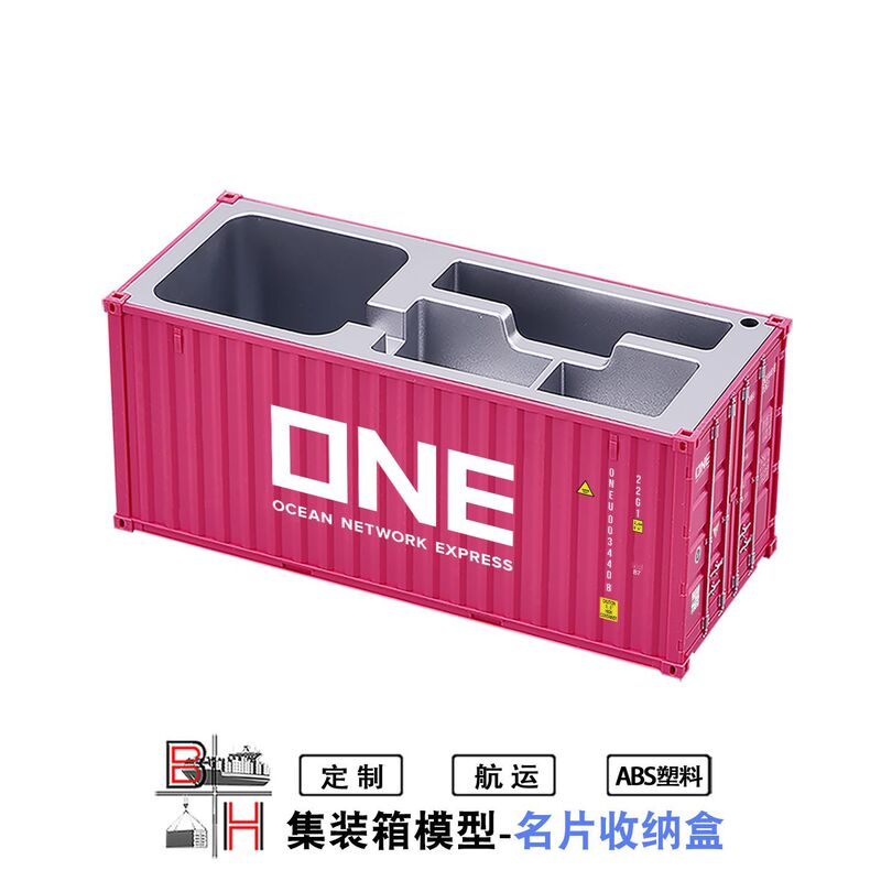 One Shipping Freight Forwarding Gift Enterprise Logo Customized Office Multifunctional Business Card Pen Holder Box Container Storage Box