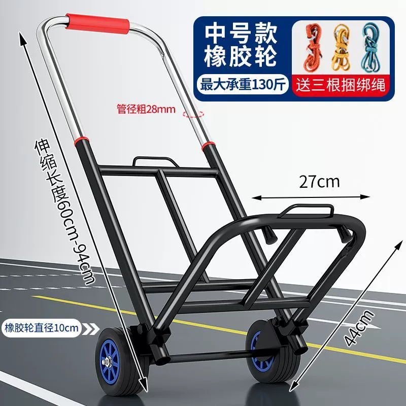 Folding luggage cart trolley, folding suitcase hand truck, wear‑resistant wheels, up to 240 catties
