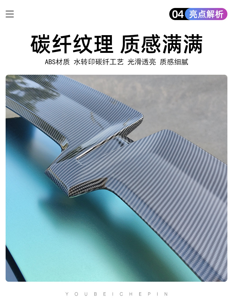 General Motors Modified Large Rear Wing Sedan K General Motors GT Fixed Wind Wing Spoiler Car Modified Pressure Rear Wing
