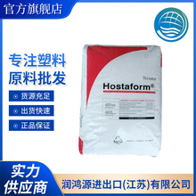 �F؛����POM����˹��C 9021 GV1/10���w������ע�ܼ�