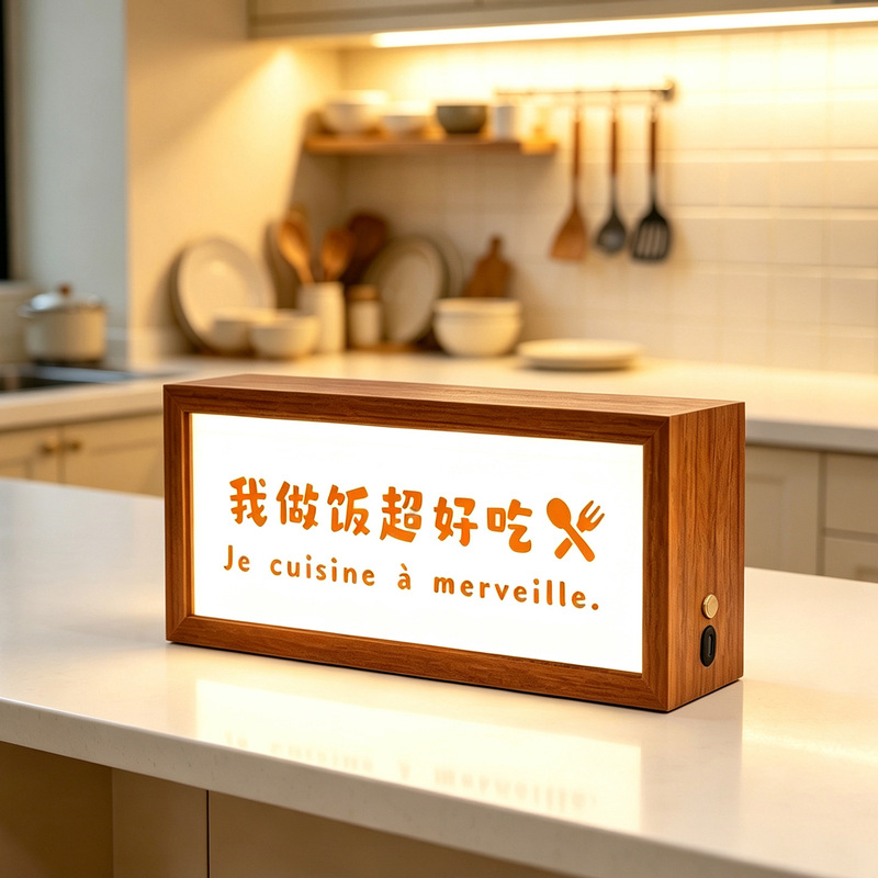 My Cooking is Super Delicious Light Box Illuminated Photo Frame 2026 New Model Night Light Double-Sided Display LED Atmosphere Light Wholesale My Cooking is Super Delicious Light Box Illuminated Photo Frame 2026 New Model Night Light Double-Sided Display LED Atmosphere Light Wholesale