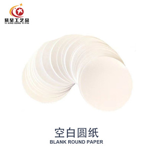 diy���»��������L�����A�οհ׈DƬ���L�����l�eᘼΪ��o��