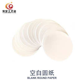 diy胸章徽章勋章手绘美工圆形空白图片可绘画批发别针嘉奖纪念