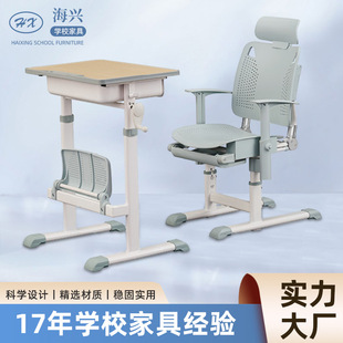 Primary and Secondary School Students' Writing Desk and Chair Set, Children's Homework Desk, Adjustable Height Children's Desk