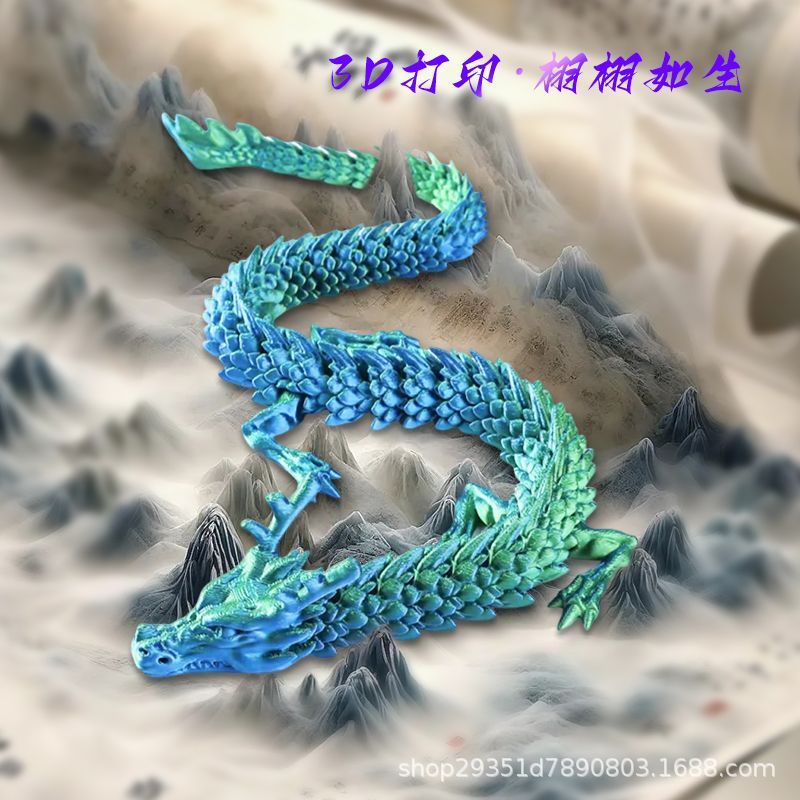 중국 용 청록색