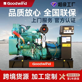 柴油发电机组;发电机零部件