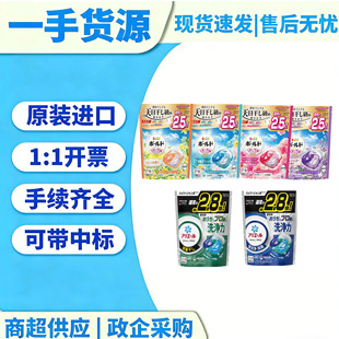 �ձ�ԭ�b�M��ϴ����4d��Q�b�oɫ�����������ϴ������������