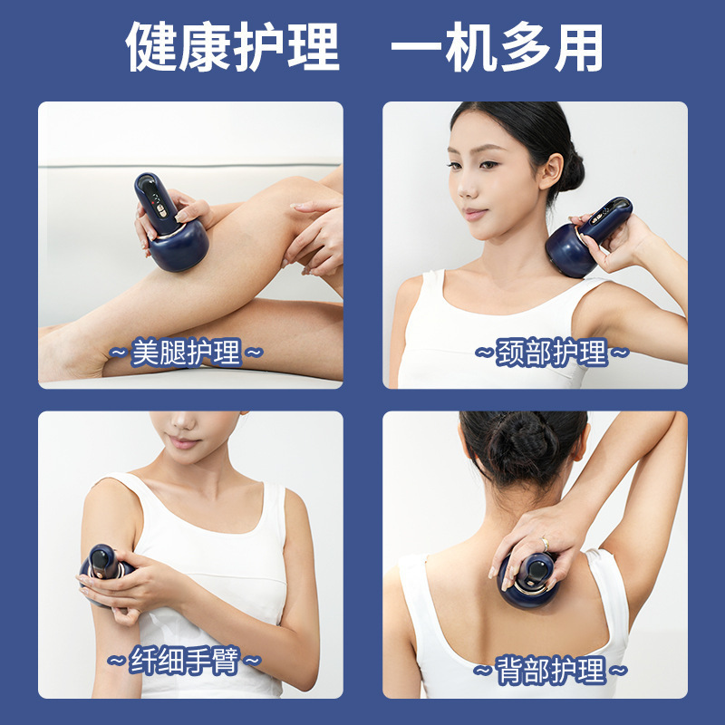 電動スクレーピング器具、カッピング器具、家庭用理学療法器具、経絡浚渫リンパマッサージ器具、インテリジェント美容器具、温湿布|undefined