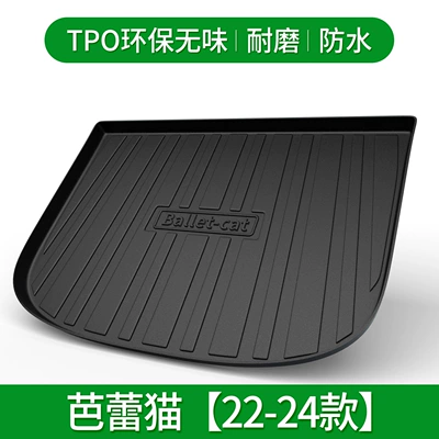 Cat Black Cat White Cat: Trunk Mat - ballet-cat-22-24-default-item