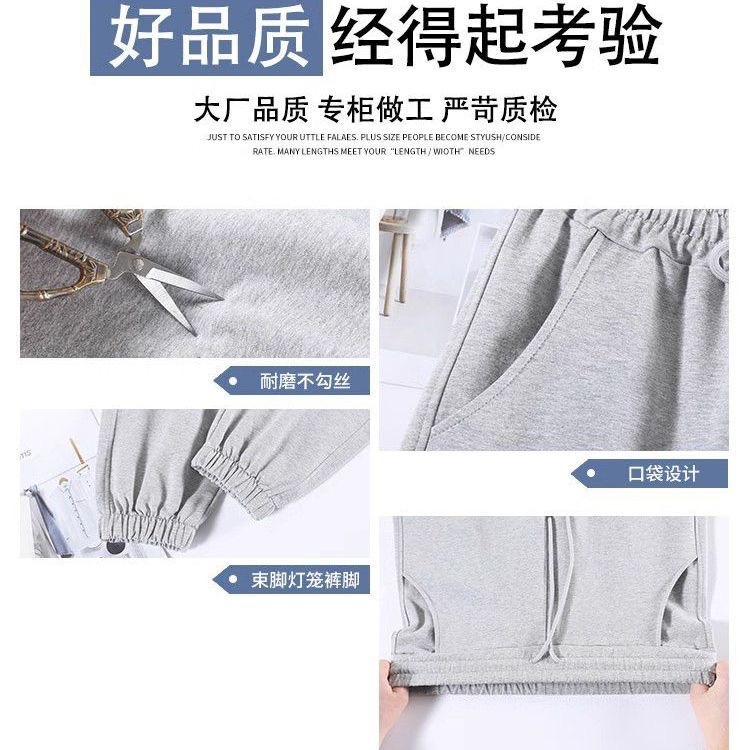 Pantalones deportivos grises para mujeres sueltos pies delgados pantalones casuales versátiles niños 2026 nuevos pantalones de lámpara delgada de primavera y otoño image 3