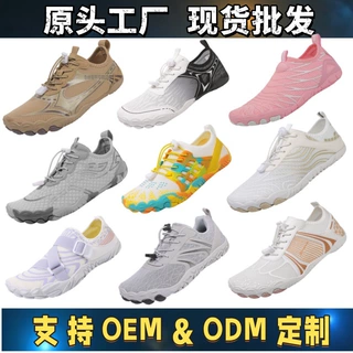 跨境情侣透气五指溯溪鞋户外游泳运动轻便速干涉水鞋室内瑜伽健身