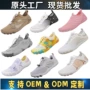 轻便速干透气运动溯溪鞋